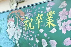 毕业季来临，动漫黑板报再次“上线”，这就是别人家的黑板报图片