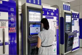攻略get起来！即日起，车管所业务预约有调整图片