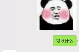 “千万不要和学医的男人开黄腔！你永远也不知道他在想什么…”图片