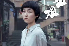 《我的姐姐》爆火，张子枫要送养弟弟？二胎家庭，如何一碗水端平图片