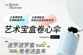 卷心伞！一卷收进套，不沾水，比手机还轻！大英博物馆联名款图片