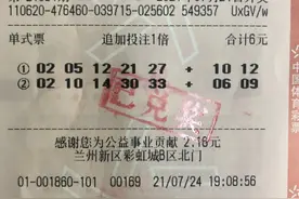 兰州超级大乐透千万大奖得主现身领奖图片