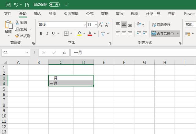Excel合并后居中，跨越合并，及跨列居中的区别你都知道吗