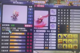 梦幻西游：工作室要哭了，新区牟利套路被曝光，战神任务要被改了图片