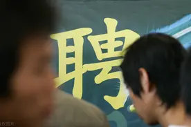 找工作的速看！成都一大波招聘来啦！大专可报！部分有编！图片