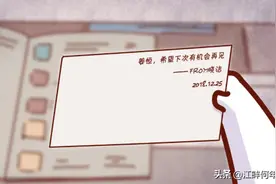 老公把按摩女备注成王二狗，真机智！聊天记录崩坏我的三观图片