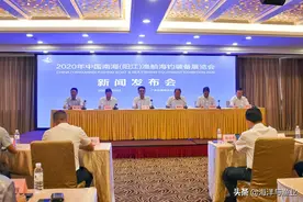 2020中国南海海钓展落户阳江！一大波“黑科技”产品将亮相图片