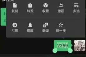 甲骨文裁撤北京中心，传员工N+6离职补偿；微信取消两分钟内删除图片