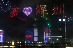 深圳人才公园，无人机灯光秀图片