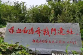 【红色旅游景区】通化市白鸡峰红色抗联文化园图片