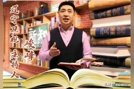 寻找“最美朗读者” |峻峰：星光微小，却使我们觉得光明无处不在！图片