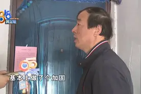 隔壁敲了承重墙，业主事先“不知道”？图片