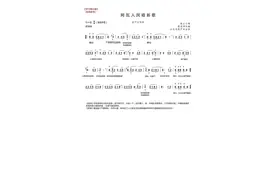 葫芦丝常用的“慢练”3种方法图片