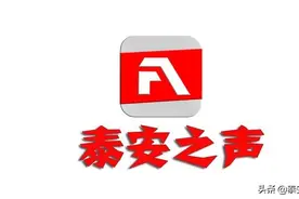 视频丨泰安市妇幼保健院护佑早产三胞胎平安图片