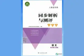 来看看四七九的学霸们都在用什么教辅，第二弹图片