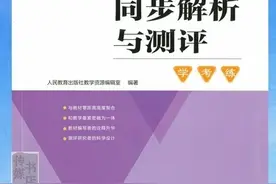 来看看四七九的学霸们都在用什么教辅，第二弹图片