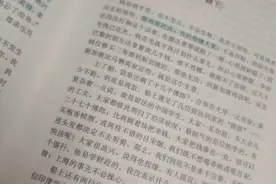 女子手要柴、男子手要绵，说明怎样的道理图片