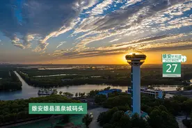雄安早知道（2021年6月27日）：调图后，雄安新区可直达北京站、北京南站图片