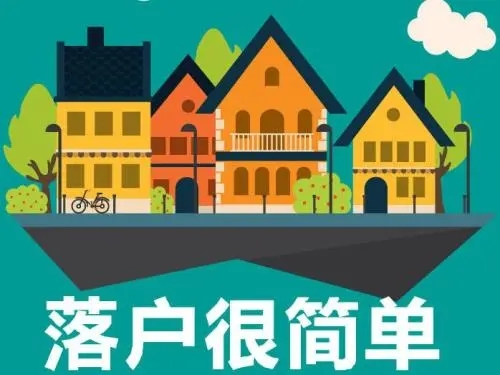 涓嶇煡閬撴€庝箞钀芥埛鎴愰兘锛熻繖姊崇悊浜嗚惤鎴风殑鍑犵鏂瑰紡