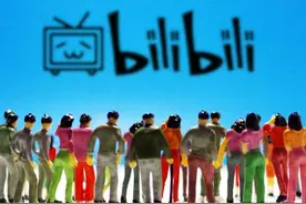 除了网络游戏对未成年人不好，b站对他们的影响也很大，必须重视图片