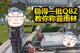 随风挑战16：热带雨林一张伏地魔的地图，教你如何活下去还能吃鸡