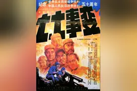 卢沟桥事变解密——甲光凛凛：第二十九军移驻北平图片