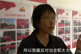 全职妈妈带娃一月花两千，丈夫痛斥其铺张浪费：每次擦嘴都用纸不用抹布图片