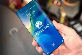 明天见！鸿蒙系统上手曝光：超级流畅图片