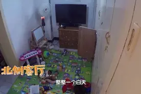 北京五口住65㎡奇葩房，每天睡觉来回搬被子，环境压抑像关监狱图片