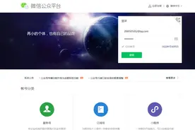 新手小白如何运营好微信公众号图片