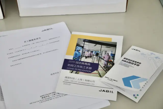 复产按下“快进键” 优良习惯没有丢 ——探访捷普科技(上海)有限公司