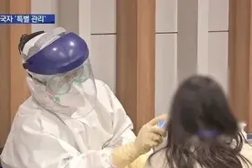 首例！拒交隔离费，一台湾女子被韩国驱逐出境…图片