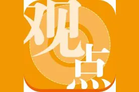 观点 | “Z 时代”客群的获客探讨图片
