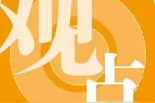观点 | “Z 时代”客群的获客探讨图片