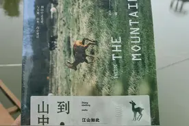 走出去与自己谈一场恋爱图片