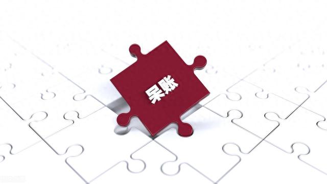 呆账还清后逾期记录保留几年，呆账处理好了需要多久才能恢复征信 配图01