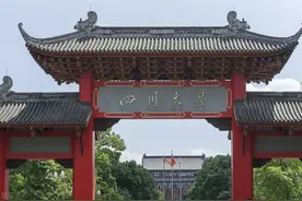 四川大学2021年录取结果出炉！最高分704分，2大金牌专业备受追捧图片