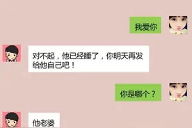 半夜给前任发一句“我爱你！”泪水哭湿了被子，拉黑名单了图片