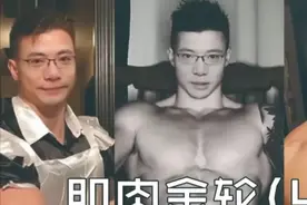 爆红网络的「肌肉金轮」，给Z世代带来了久违的“哲学之魂”图片