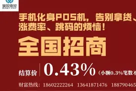 刷1万返60手续费？天上又掉馅饼啦？图片
