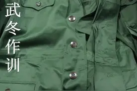 经典回顾——武87式冬作训服图片