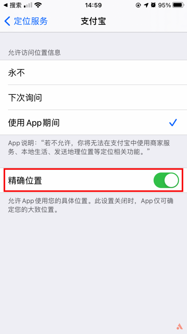 升级 iOS 14 这么久，这 12 个隐藏功能你不一定知道