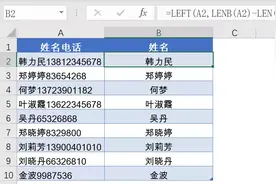 一组简单实用的函数公式，转需图片