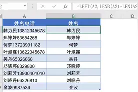 一组简单实用的函数公式，转需图片
