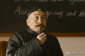 《觉醒年代》之辜鸿铭：怕老婆却鼓吹纳妾，持谬论专门唬外国人图片