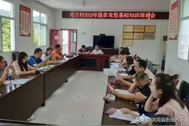 地方小国企职员驻村期满，选择提拔中层还是转公务员？图片