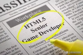 HTML5最新版本介绍图片