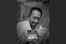 91岁袁隆平逝世！多病缠身不愿住院，皮肤松弛遮挡视线为工作微整图片