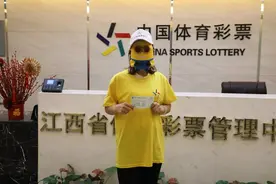 欧冠爆冷，上饶购彩者喜中足彩超值二等奖100万元图片