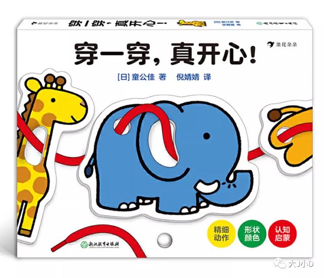 经典绘本大推荐